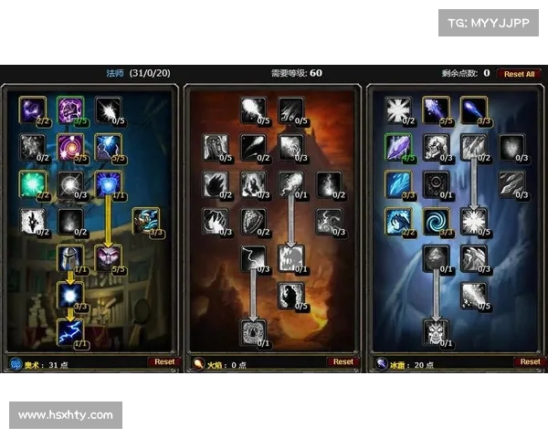 魔兽世界怀旧服：技能臻效，掌握全新中心